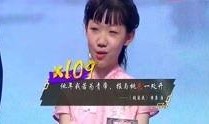 吴楚涵被谁爆料了啊视频,揭秘背后真相