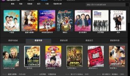 色溜溜电影在线观看,在线观影新体验，畅享视听盛宴