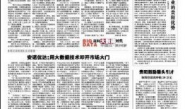 贵州2台新闻记者爆料,揭秘贵州某神秘事件真相