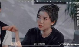 综艺半熟恋人爆料视频