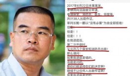 党琳山最新爆料,揭秘娱乐圈惊人内幕