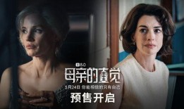 情债在线观观看,网恋的甜蜜与苦涩