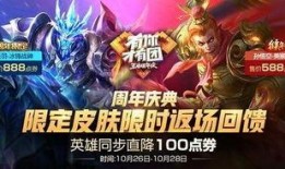 王者最新皮肤爆料嬴政出装,王者战场上的霸主风采