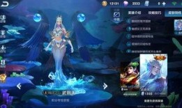 王者最新皮肤爆料4月,华丽盛宴，等你来战！