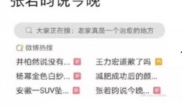 吃瓜网友在线观看网站免费