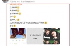 视频爆料瑜洲同框,甜蜜瞬间曝光！