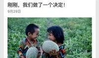 吃瓜群众免费公众号,带你领略幕后真相