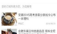 新闻爆料秀水事件视频,揭秘背后惊人真相