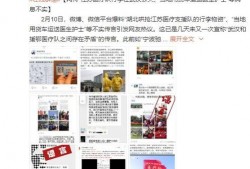 武汉举报新闻爆料,揭露背后真相，共同守护城市安全