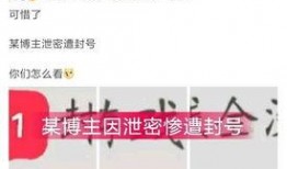 微博靠谱的娱乐爆料博主