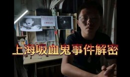 爆料林先生的事件视频,真相与争议交织