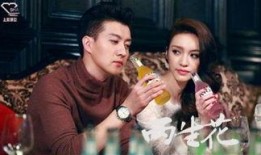 两生花电影在线观看,穿越时空的爱恋在线观影指南