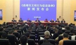 云南曲靖新闻爆料,揭秘曲靖最新热点事件背后的真相