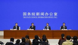 防辐射新闻发布会爆料,新闻发布会爆出惊人内幕