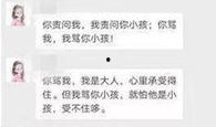 百色新闻网八卦爆料,娱乐圈最新八卦爆料大起底