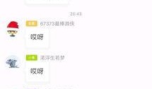小鱼大神爆料视频,视频内容深度解析