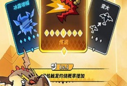 飞吧龙骑士最新爆料