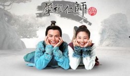 犀利仁师电视剧全集在线观看,揭秘古代教育传奇，师徒情深共谱传奇篇章