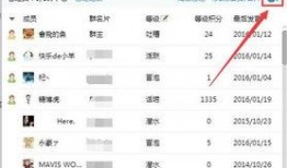 吃瓜群qq群号免费阅读下载,QQ群号免费阅读下载，畅享娱乐盛宴