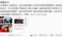 娱乐圈的人出轨谁爆料的,揭秘幕后爆料者身份