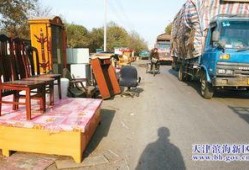 最新家园家具爆料