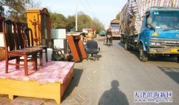 最新家园家具爆料