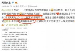 娱乐圈爆料经常怎么说,揭秘明星幕后故事