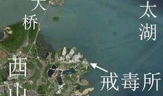 苏州西山爆料最新消息,揭秘古村秘事与生态变迁