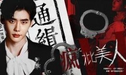 李钟硕vip在线观看,独家追剧体验，尽享明星魅力