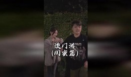 腹黑老吴爆料视频,视频背后惊人内幕大曝光！