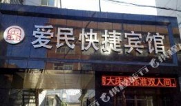 辽宁朝阳饭店爆料视频,揭露惊人内幕，真相令人震惊
