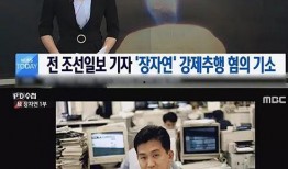 桌伟的爆料视频,幕后真相大曝光