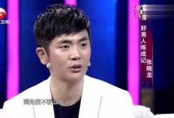 张晓龙爆料芒果台视频,视频爆料背后的惊人内幕