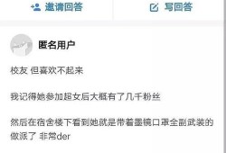 张口最新爆料消息视频