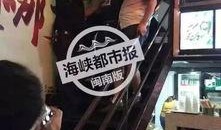 爆料玉福路口被抓视频,惊心动魄一幕引网友热议