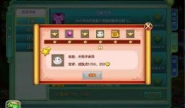 新夺宝最新爆料,神秘宝藏即将揭晓，探险之旅即将开启！
