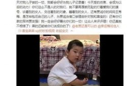 四川银行女子爆料视频播放