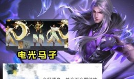 瑶的最新皮肤爆料,仙气缭绕，美不胜收