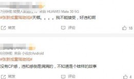 wy圈内爆料,内幕大公开！
