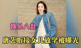 娱乐八卦爆料女儿,颜值爆表，星二代新宠引关注