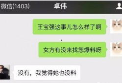 供地爆料视频真实吗,真相与谎言的交织