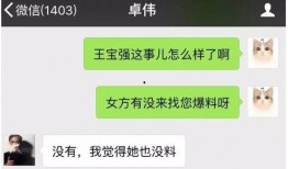 供地爆料视频真实吗,真相与谎言的交织