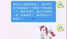 独角兽爆料视频,行业巨头背后的惊人内幕