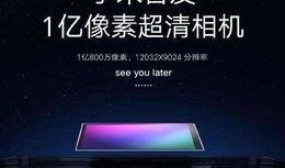 小米手表新品爆料视频大全,全方位视频爆料大盘点