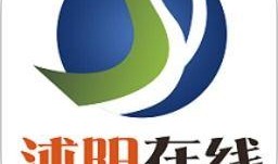 沭阳新闻爆料电话,揭秘市民身边事，倾听民声传递正能量