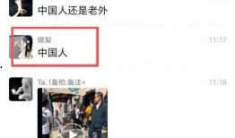 日本圈内人爆料视频,独家内幕大公开