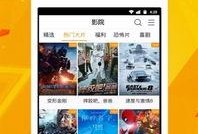 直播爆料冰岛视频下载软件,一键获取精彩瞬间