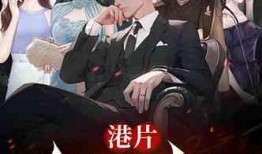 爆料娱乐探长小说在线阅读,爆料娱乐探长小说幕后真相