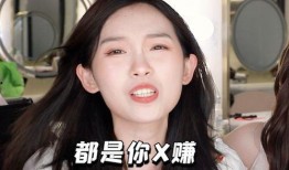 圈内爆料化妆师是谁啊