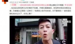 蛋仔主播爆料视频在线观看,独家爆料视频在线观看，带你领略幕后精彩瞬间